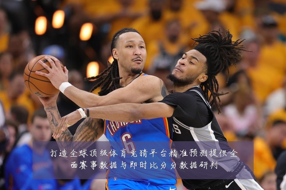 打造全球顶级体育竞猜平台精准预测提供全面赛事数据与即时比分分数据研判