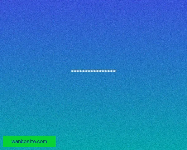 世界杯赛事竞猜预测分析尽在掌握带你精准预判每场精彩对决结果