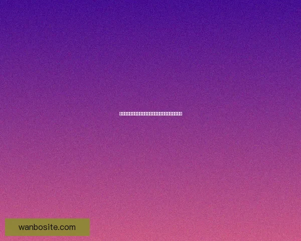 世界杯买球投注攻略分析助你精准预测比赛结果提升胜率