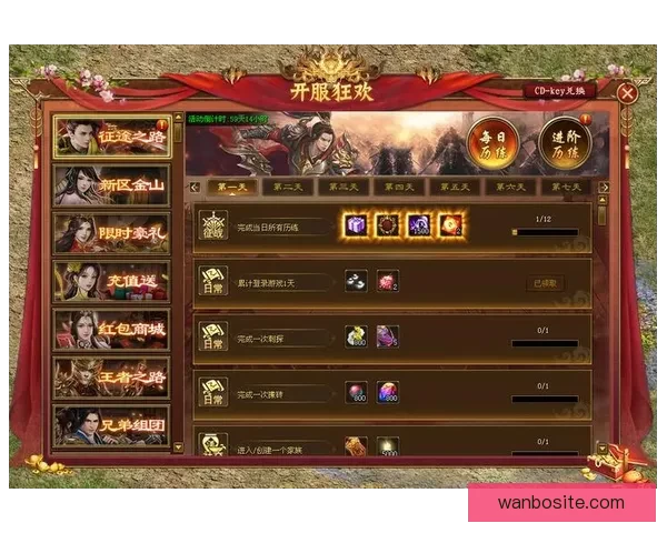 世界杯竞猜游戏大厅全新上线尽享赛事激情畅玩与丰厚奖励等你来挑战