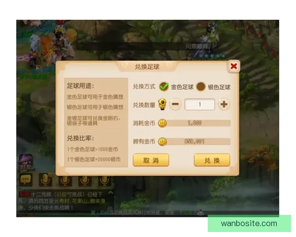 世界杯竞猜签到奖励天天领参与预测赢积分兑好礼活动攻略大全超值