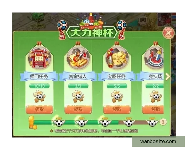稳定可靠的世界杯竞猜平台助你轻松预测赛事结果赢取丰厚奖励