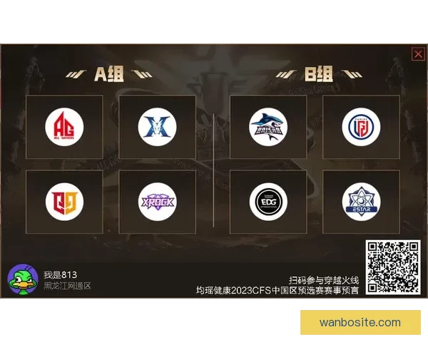 世界杯竞猜赛盘全面解析与胜负走势预测技巧分享
